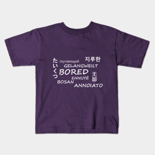 Bored in multiple languages Kids T-Shirt